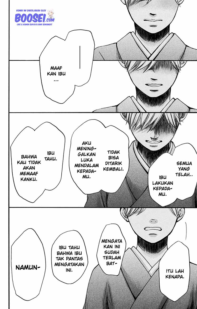 Kono Oto Tomare!